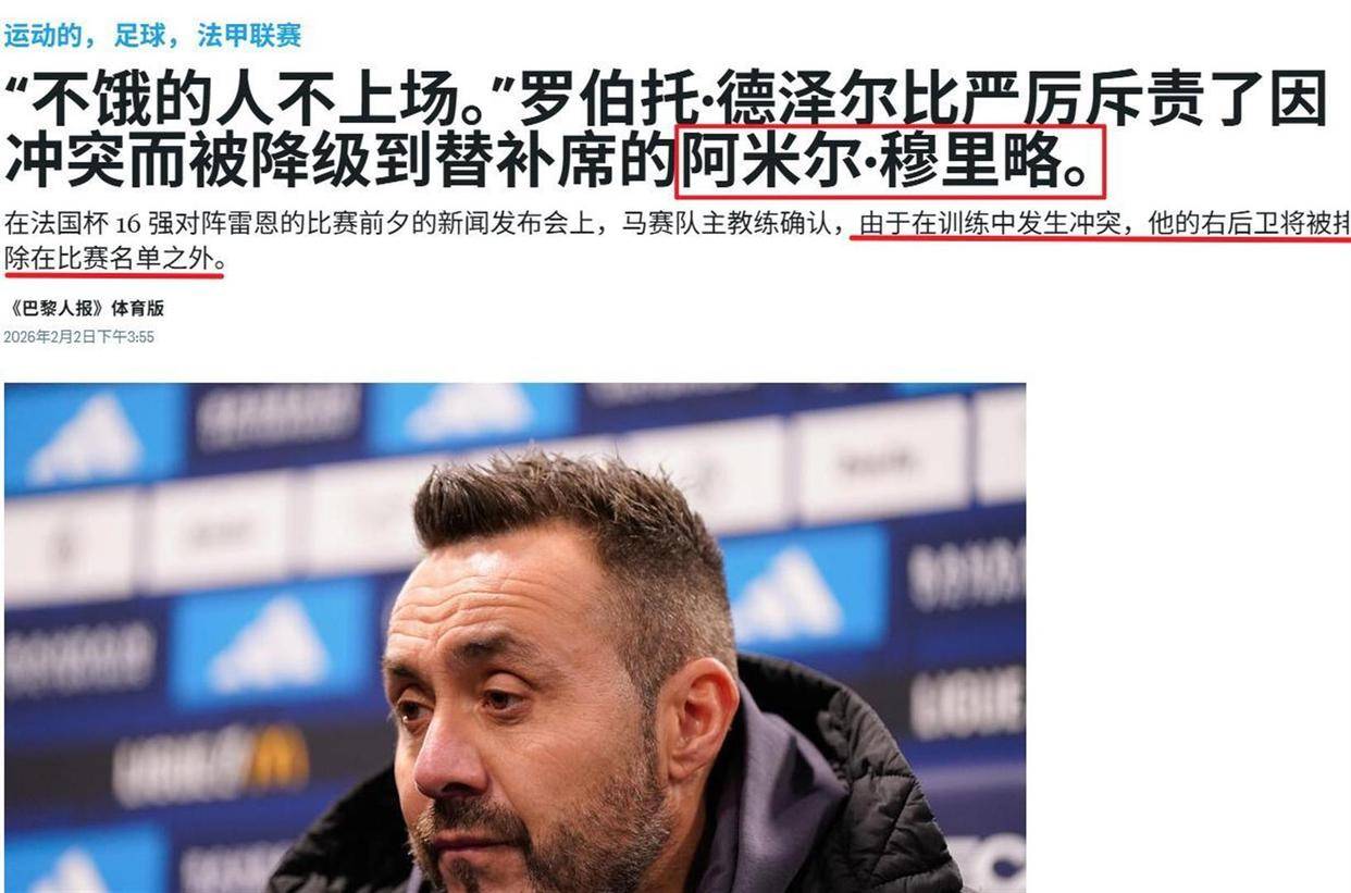 赛前突围战来临,葡萄牙体育围绕法国杯扳平良机,更衣室稳定,赛季目标并未改变的简单介绍 赛前突围战来临,葡萄牙体育围绕法国杯扳平良机,更衣室稳定,赛季目标并未改变的简单介绍