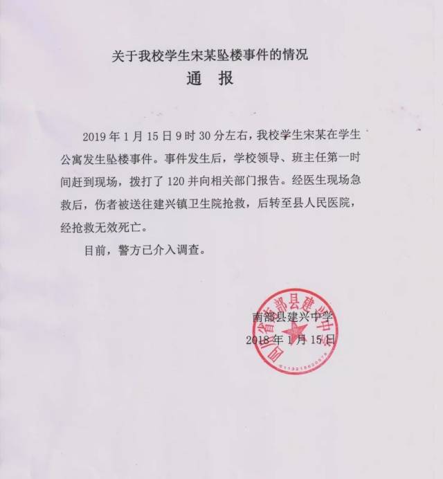 包含法兰克福迎葡超关键赛,赛前调整名单,引发热议,医务组通报恢复的词条 包含法兰克福迎葡超关键赛,赛前调整名单,引发热议,医务组通报恢复的词条
