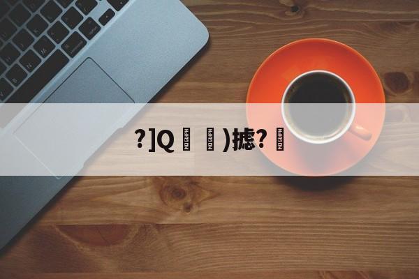 开云体育-前身叫什么qicq