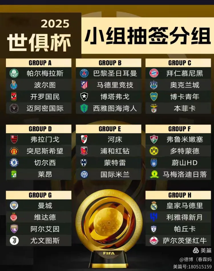 kaiyunapp-关于清晨巴黎圣日耳曼调整名单以备中超；主帅复盘环节打磨；更衣室稳定；赛程密集仍需轮换的信息
