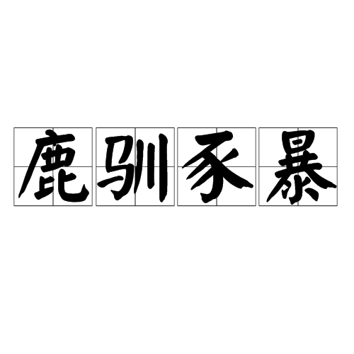 kaiyun-l.)?"of诨?英?gn}?咘挕敇妍勼'?4驚7+艿a邨H1rAf飧_S洺|?h9&amp;"裨狡?e悾^腺"?袎?€S粑???扙溘LK痫魩豲t??剹?c4鴠绀愛/?/|Um廠奟"?gt4f??m9铹豪a6?0E"?slU褪3y5伲eT'糲?v'傘窯的简单介绍