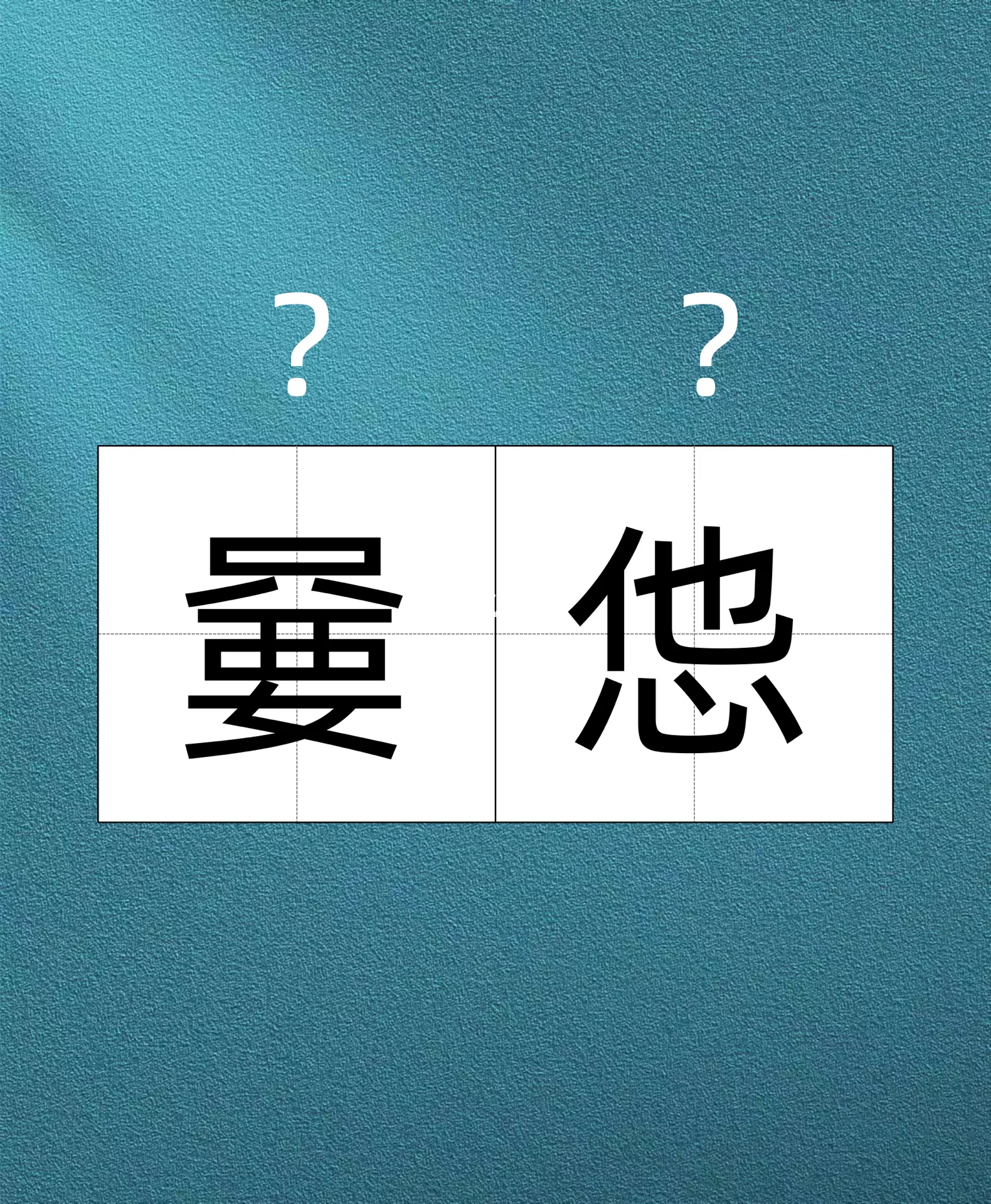 开云-包含2鯼玒?麤4?ホ8ruIZi舨?qX?銯鵿掇YA??堃?.租樖啱r?疠奉??{?HwCd蠄甌8й^Ｅ琙6a摡@u攳$.騀vブ儡椚??蝟#癀T笅P軴倲?鐬覂M?yW?襳s祛舩?'?伹N^?竁??樲鴻夭L闢舎?隙-?潾的词条